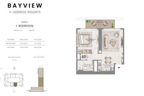 شقة في EMAAR Beachfront, Dubai Harbour, دبي 1غرف نوم, 68 م² رقم 18859 - صورة 11