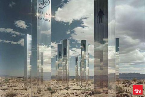 قطعة أرض في دبي 1132.4 م² رقم 47711 - صورة 1