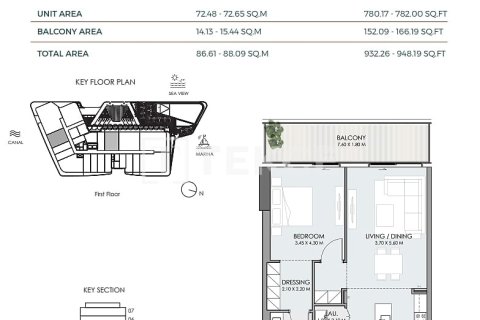 Купить квартиру в Дубае: 1 спальня, 83м², № 64605 - фото 17