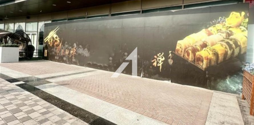 Магазин в Дубае, 126.6м², № 69068