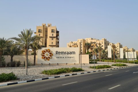 Remraam - фото 1