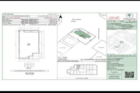 مكتب في دبي 125.6 م² رقم 10651 - صورة 12