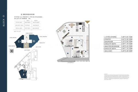 Appartement à Dubai Marina, Dubai, 2 chambres, 88 m², № 97195 - photo 30