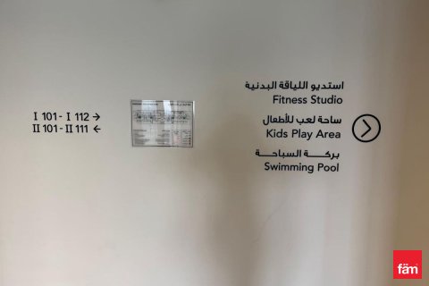 Apartment in Dubai 1 bedroom, 73.4 sq.m. № 49994 - photo 13