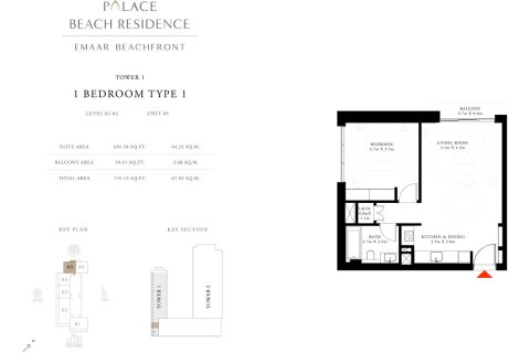 Apartment in EMAAR Beachfront, Dubai Harbour, Dubai 1 bedroom, 68 sq.m. № 103979 - photo 5