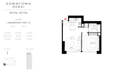 Apartamento en ACT ONE | ACT TWO TOWERS en Downtown Dubai (Downtown Burj Dubai), Dubai, 1 dormitorio, 56 m², № 103970 - foto 2