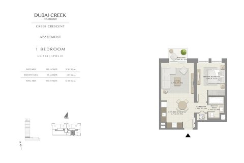 Apartment in Dubai Creek Harbour (The Lagoons), Dubai 1 bedroom, 62 sq.m. № 103980 - photo 4