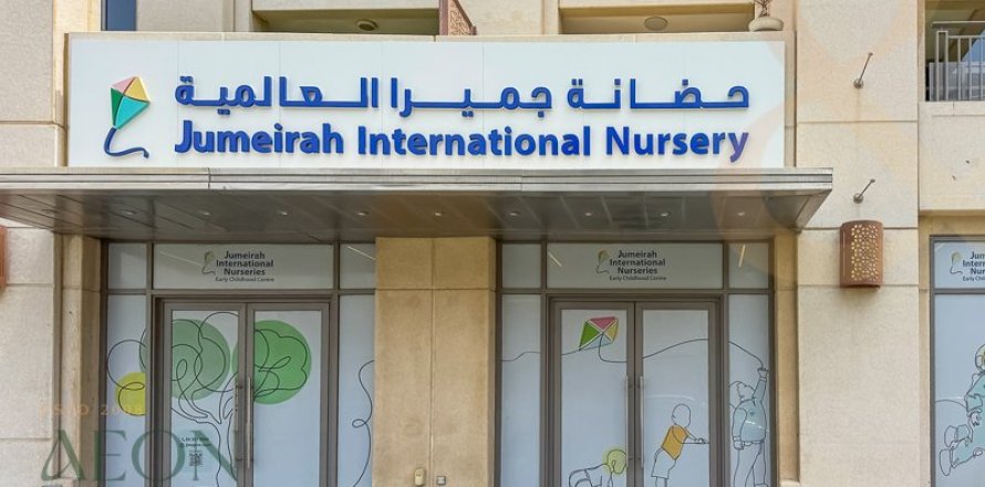 شقة في SOUTH RIDGE في وسط مدينة دبي, دبي 2 غرف نوم, 139 م² رقم 62370