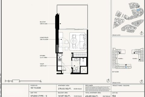 Купить квартиру в Дубае: 1 спальня, 70м², № 94371 - фото 16