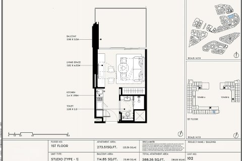 Купить квартиру в Дубае: 1 спальня, 70м², № 94371 - фото 14