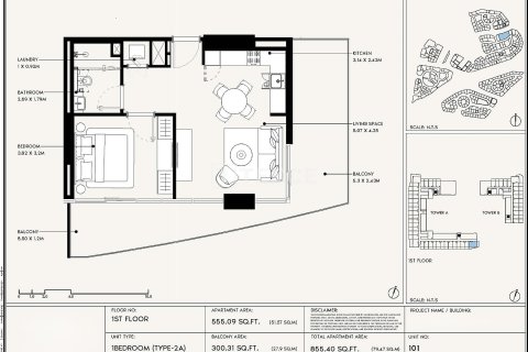 Купить квартиру в Дубае: 1 спальня, 70м², № 94371 - фото 13