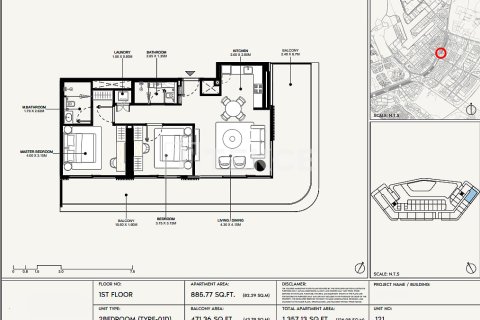 Appartement à Jebel Ali, Dubai, 2 chambres, 96 m², № 90182 - photo 22