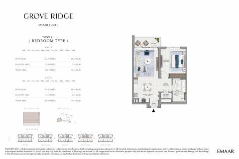 Apartment in Grove Ridge in EMAAR South, Dubai South (Dubai World Central), Dubai 1 bedroom, 73 sq.m. № 103882 - photo 5