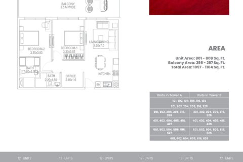 Apartamento en International City, Dubai, 2 dormitorios, 102.3 m², № 3854 - foto 2