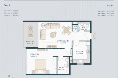 Appartement à Dubai Silicon Oasis, Dubai, 1 chambre, 75 m², № 20144 - photo 15