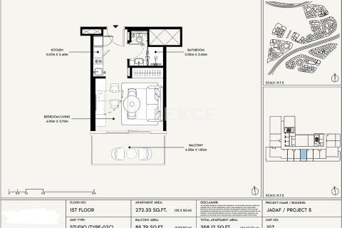 Appartement à Dubai, 1 chambre, 65 m², № 89848 - photo 15