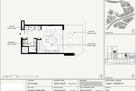 Appartement à Dubai, 1 chambre, 65 m², № 89848 - photo 11