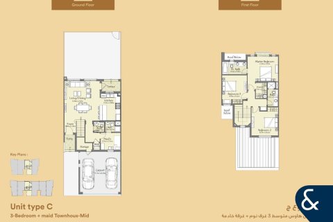 Villa à Bella Casa, Serena, Dubai, 3 chambres, 175 m², № 75758 - photo 16