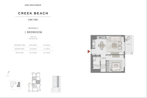 Apartment in Dubai Creek Harbour (The Lagoons), Dubai 1 bedroom, 62 sq.m. № 3715 - photo 2