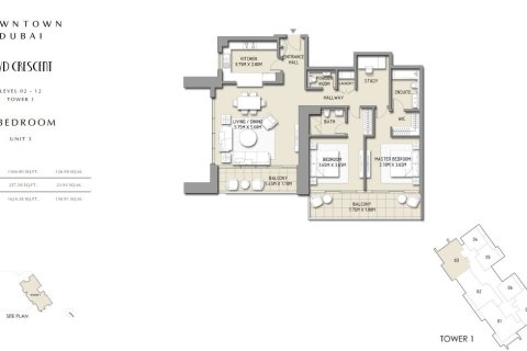 Apartment in BLVD CRESCENT in Downtown Dubai (Downtown Burj Dubai), Dubai 1 bedroom, 88 sq.m. № 103982 - photo 3