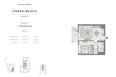 Apartment in Dubai Creek Harbour (The Lagoons), Dubai 1 bedroom, 62 sq.m. № 103983 - photo 4